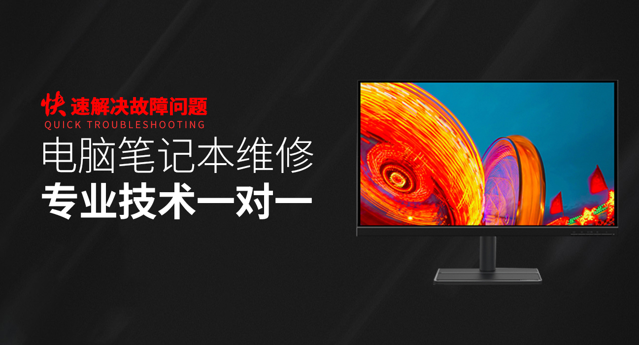 亳州asus电脑显卡维修